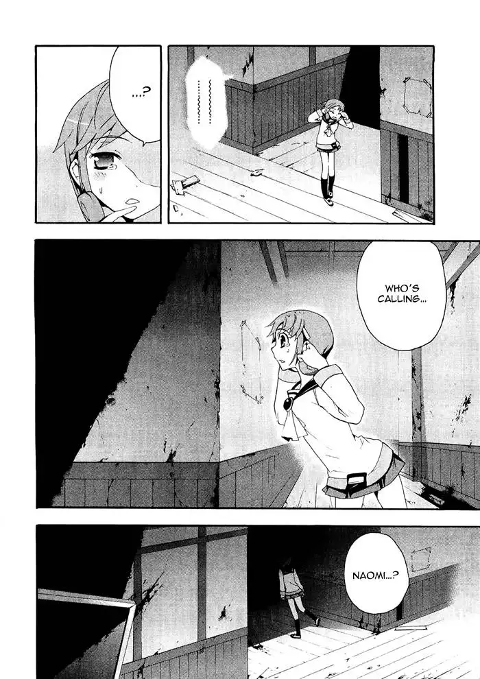 Corpse Party Blood Covered Chapter 6 26